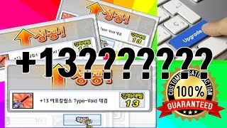 Elsword 엘소드 윾언 13아포 멸망전  13 void weapon upgrade amp effects [upl. by Bahner]