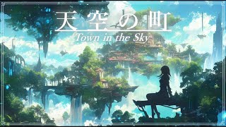 【ケルト音楽Celtic Sounds】天空の町《60min》【睡眠勉強作業用BGM】 [upl. by Retsev]