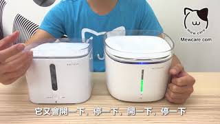 Petoneer Fresco和Petkit水機加水的情況 [upl. by Orimar]