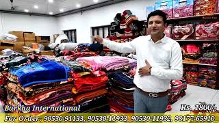 Panipat के मशहूर Handloom Goods  परदे कंबल बेडशीट और भी बहुत कुछ सीधे पानीपत फैक्ट्री से [upl. by Ial]