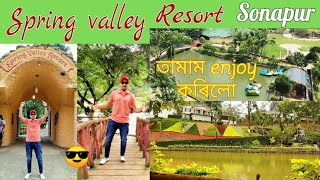 Spring Valley Resort SonapurGuwahati\ 😎 তমাম enjoy কৰিলো Foods amp Travel Pratim [upl. by Arrahs]