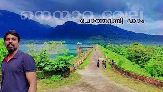 Pothundi Dam  Nenmara Vallangi Vela And Nemmara Village Beauty [upl. by Racklin]