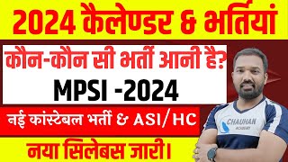 MPSI 2024MP ESB Calendar 2024Complete information amp PreparationASIHC New SyllabusBy Chauhan Sir [upl. by Becki]