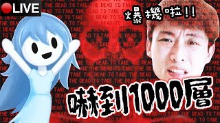 【嚇到1000層爆機】竟然還有SPOOKY「真壞結局」！？Spookys Jump Scare Mansion END  Call of DutyBlack Ops 4PUBG一場吃雞 [upl. by Aynatan]