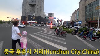 중국 훈춘시 거리 珲春市风景 Hunchun CityChina [upl. by Gorey]