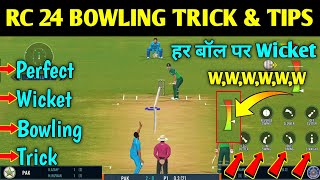 Real Cricket 24 Bowling Tips  How to Take Wickets in Real Cricket 24  Real Cricket 24 Bowling Tips [upl. by Octavla403]