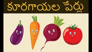 VEGETABLES NAMES IN TELUGU  Names of the vegetables in telugu and english  Kids Videos [upl. by Artenahs]