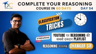 Classification Class II  Classification Reasoning Tricks  by Anubhav Dhankar Sir  Day  54 [upl. by Eltsirc452]