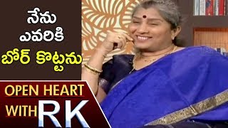 Senior Actress Annapurna On Present Film Industry  Open Heart With RK  ABN Telugu [upl. by Karla785]