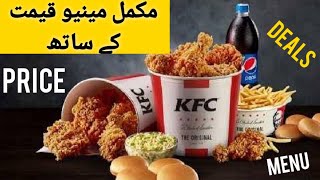 KFC Menu with Price  KFC Burger Prices  KFC deals  KFC Family Deals  kfc [upl. by Clarke]