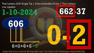 Thai Lottery 3UP Single Tip  InformationBoxTicket  Thai Lottery Live Update 1102024 [upl. by Earaj]