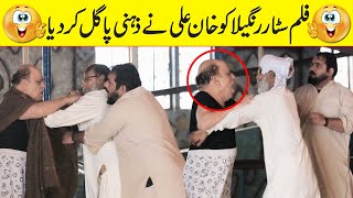 Khan Ali prank with Film star Rangeela  Velle Loog Khan Ali  Sahara Bano Khan Ali [upl. by Assilac]