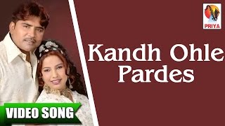 Kandh Ohle Pardes  Balkar Ankhila Manjinder Gulshan  Superhit Punjabi Video Song  Priya AUdio [upl. by Neuberger]