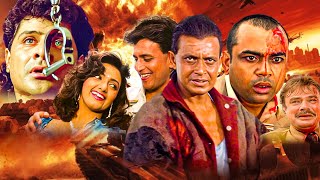 Phool Aur Angaar  Full UHD Movie  Mithun Chakraborty  Shantipriya amp Paresh Rawal  Action Movie [upl. by Aznola]