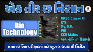 BIO TECHNOLOGY  GPSC  STI  DySO  CCE માત્ર એક જ SYLLABUS  LIVE 0900pm gyanlive biotech [upl. by Nyliuqcaj]