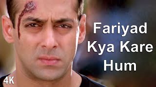 Fariyad Kya Kare Hum  4K Video  Salman Khan  Shilpa Shetty  🎧 HD Audio [upl. by Bel]