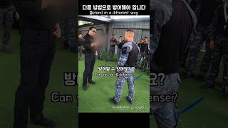 100만다른 방법으로 방어해야 합니다  Defend in a different way KKM 크라브마가 BLACKIRON 모형칼 [upl. by Tarkany723]