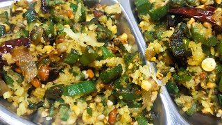 Vendakkai Poriyal Recipe  in Tamil  Sangeetha Foodie  Kitchen Channel [upl. by Raviv267]