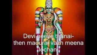 Devi neeye thunai [upl. by Ardnuahsal753]