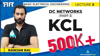 Basic Electrical Engineering  Module 1  DC Networks  Part 3  KCL Lecture 03 [upl. by Billat137]