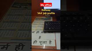 Railway JAA job profile  railway office indianrailways railway ntpc jaa viral shorts [upl. by Kissner]