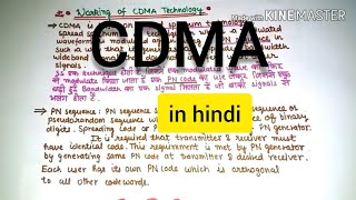 CDMA Technology in Hindi and its working procedure [upl. by Eedyak273]