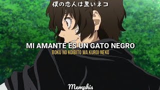 Dazai Osamu  Kuro neko no tango EspKanRom [upl. by Hewart]