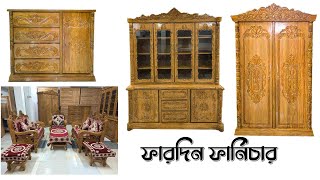 বেডরুম সেট ডেলিভারি দিলামfardinfurniture ফারদিনফার্নিচার furniture [upl. by Mighell]