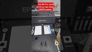 Best printer 👉Epson L8050 printer Pvc card printing kare 📱printersupport printerwalebaba [upl. by Horwath701]