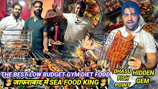 अब तक का सबसे सस्ता SEA FOOD  ONLY ₹2500 MONTHLY GYM💪 DIET PACKAGE IN JAFRABAD DHASU FISH POINT 👌 [upl. by Ennairrac807]