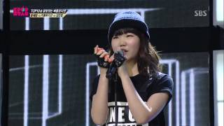 악동뮤지션Akdong Musician One of Kind KPOPSTAR Season 2 [upl. by Oivlis]