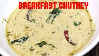 putnala pachadi putnala chutney for idli dosa Hotel style peanut channa dal chutney [upl. by Hanid]