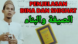 Ilmu Shorof II Bina dan Shighat [upl. by Ynaffit763]