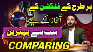 how to start a function in school  comparing for tilawat in urdu  naat comparing in urdu [upl. by Sherar]