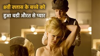 Small age boy fall in love with married women full movie explained in hindiUrdu [upl. by Hakan]