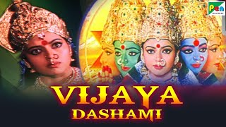 Navratri Special  Vijaya Dashami New Released Hindi Dubbed Movie 2019  Sai Kumar Prema Soundarya [upl. by Ttekcirc]