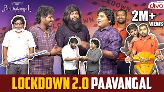 Lockdown 20 Paavangal  Parithabangal [upl. by Htevi428]