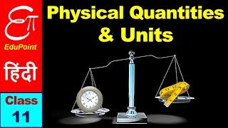 Units and Measurement  1  Physical Quantities and Units  in HINDI for Class 11 [upl. by Anaeerb]