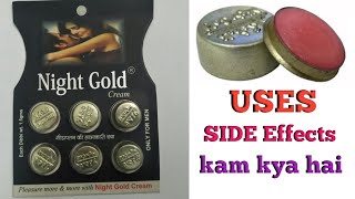 Night Gold Cream Iska Kam Kya Hai Use kaise kare  Side Effects Kya Haidigitalkedilife [upl. by Kinch]