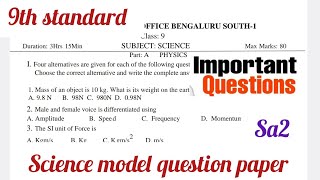 9th science model question paper SA2 Examination 2024 ವಿಜ್ಞಾನ ಪ್ರಶ್ನೆ ಪತ್ರಿಕೆ [upl. by Egin]