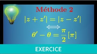 Nombres complexes • Module dune somme et différence amp argument • METHODE 2 prépa MPSI PCSI ECS [upl. by Rudwik]