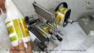 Semi Auto Sticker Labelling Machine for Groveed Bottles Oil jar [upl. by Letty999]