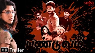 Panduvam  Official Trailer  New Tamil Movies 2014  Full HD [upl. by Parthinia]