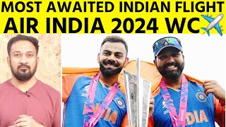 FANS को ROHIT SHARMA का SPECIAL MESSAGE LIVE TRACK करें TEAM INDIA की ये DELHI आ रही WC FLIGHT [upl. by Rosel713]