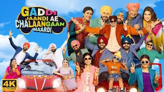 Gaddi Jaandi Ae Chalaangaan Maardi Full Movie  Ammy Virk  Jasmin Bajwa  Review amp Facts HD [upl. by Nabetse]