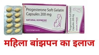 Progesterone 200 mg Capsule For Pregnancy  Doctor G [upl. by Siuqcram240]