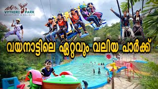 Vythiri Park Wayanad  Wayanad Adventure Park  Wayanad Vythiri Park  Wayanad Tourist Places  Park [upl. by Storfer]