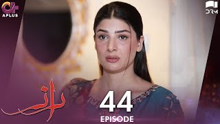 Pakistani Drama  Raaz  Episode 44  Aplus Horror Drama  Bilal Qureshi Aruba MirzaSaamia  C3C1O [upl. by Adnalra969]