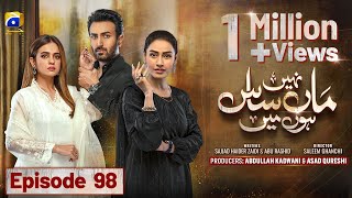 Maa Nahi Saas Hoon Main Episode 98  Eng Sub  Hammad Shoaib  Sumbul Iqbal  8th February 2024 [upl. by Noah]