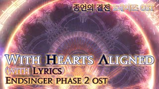 파이널 판타지14  가사번역 With Hearts Alignedwith Lyrics 종언의 결전 2페이즈 OST  The Final Day Phase 2 OST [upl. by Irehj773]